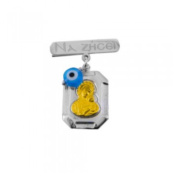 Ασημένια παραμάνα 925