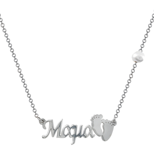 Ασημένιο κολιέ μαμά 925