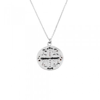 Ασημένιο κωνσταντινάτο φυλαχτό 925 με αλυσίδα