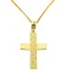 Χρυσός βαπτιστικός σταυρός Κ14 με αλυσίδα