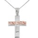 Λευκόχρυσος βαπτιστικός σταυρός Κ14 με αλυσίδα