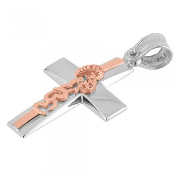 Λευκόχρυσος βαπτιστικός σταυρός Κ14 με αλυσίδα