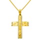 Χρυσός βαπτιστικός σταυρός Κ14 με αλυσίδα