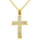 Χρυσός βαπτιστικός σταυρός Κ14 με αλυσίδα