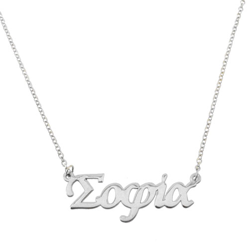 Λευκόχρυσο κολιέ όνομα Κ9