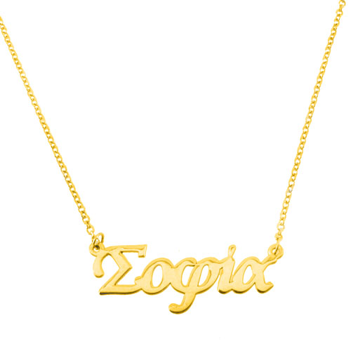 Χρυσό κολιέ όνομα Κ9