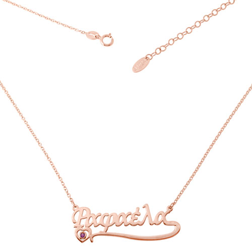 Κολιέ όνομα από ροζ χρυσό Κ9