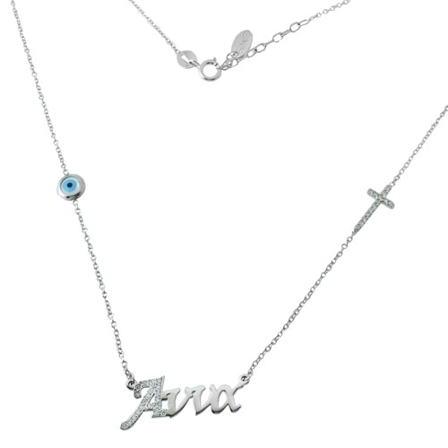 Λευκόχρυσο κολιέ όνομα Κ14