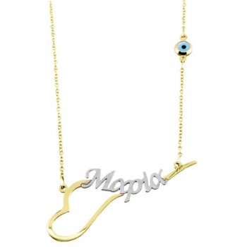 Χρυσό κολιέ όνομα Κ14