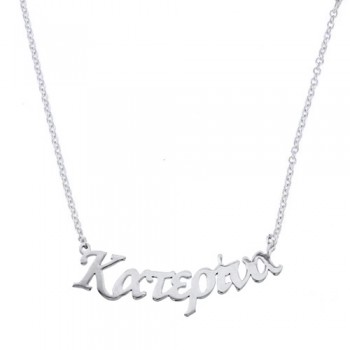 Λευκόχρυσο κολιέ όνομα Κ9