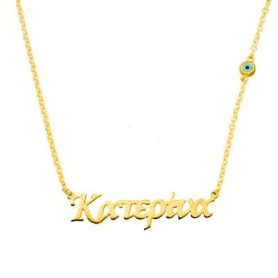 Χρυσό κολιέ όνομα Κ9