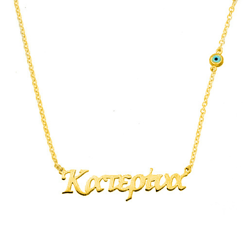 Χρυσό κολιέ όνομα Κ9