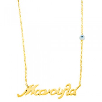 Χρυσό κολιέ μανούλα Κ14