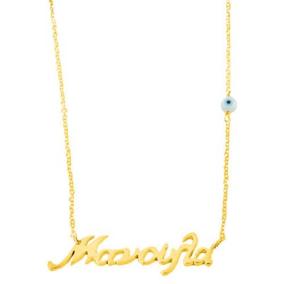 Χρυσό κολιέ μανούλα Κ14