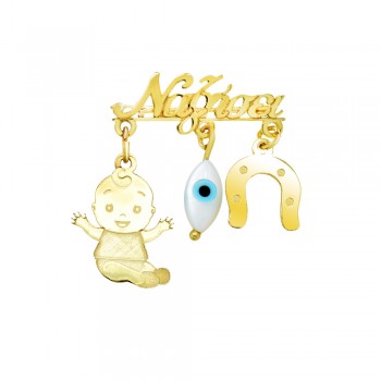 Χρυσή παιδική παραμάνα Κ9