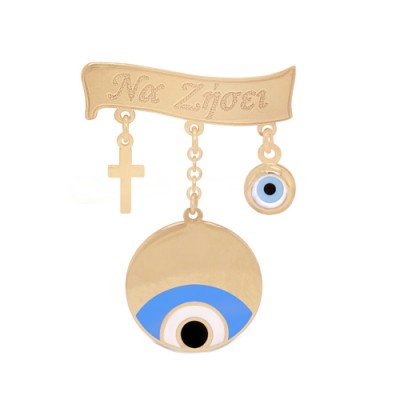 Χρυσή παιδική παραμάνα μάτι Κ9