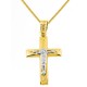 Χρυσός βαπτιστικός σταυρός Κ14 με αλυσίδα