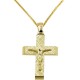 Χρυσός βαπτιστικός σταυρός Κ14 με αλυσίδα