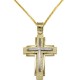 Χρυσός βαπτιστικός σταυρός Κ14 με αλυσίδα