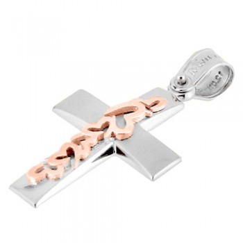 Λευκόχρυσος βαπτιστικός σταυρός Κ14 με αλυσίδα