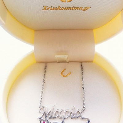 Λευκόχρυσο κολιέ όνομα Κ9