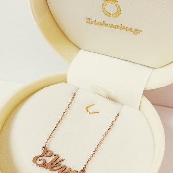 Κολιέ όνομα από ροζ χρυσό Κ9