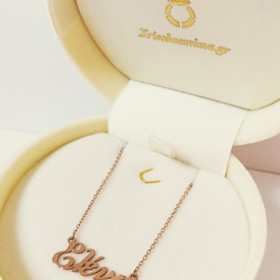 Κολιέ όνομα από ροζ χρυσό Κ9