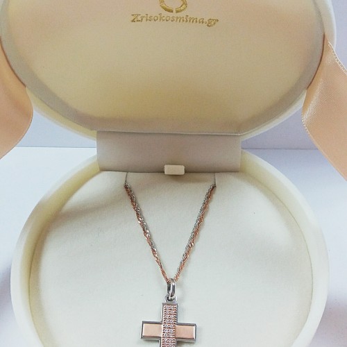 Λευκόχρυσος βαπτιστικός σταυρός Κ14 με αλυσίδα
