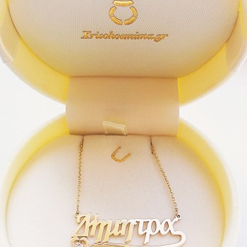 Χρυσό κολιέ όνομα Κ9