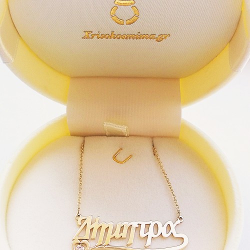 Χρυσό κολιέ όνομα Κ9