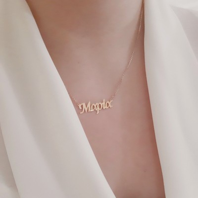 Κολιέ όνομα από ροζ χρυσό Κ9