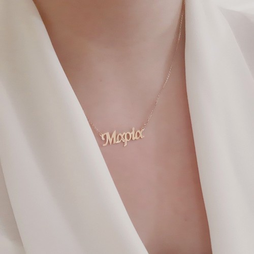 Κολιέ όνομα από ροζ χρυσό Κ9