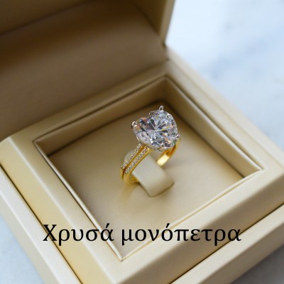 Χρυσό μονόπετρο δαχτυλίδι καρδιά Κ14 με ζιργκόν