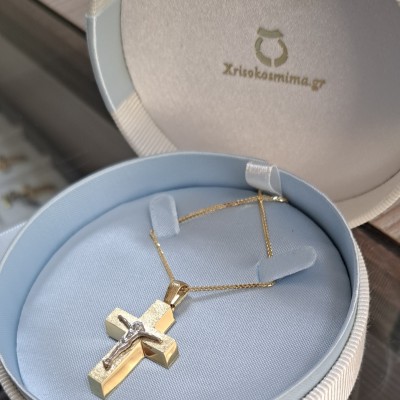 Χρυσός βαπτιστικός σταυρός Κ14 με αλυσίδα