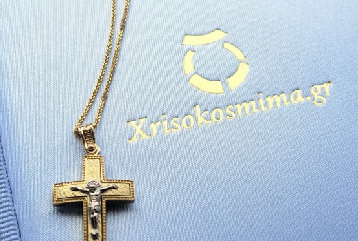 Νέα βαπτιστική συλλογή