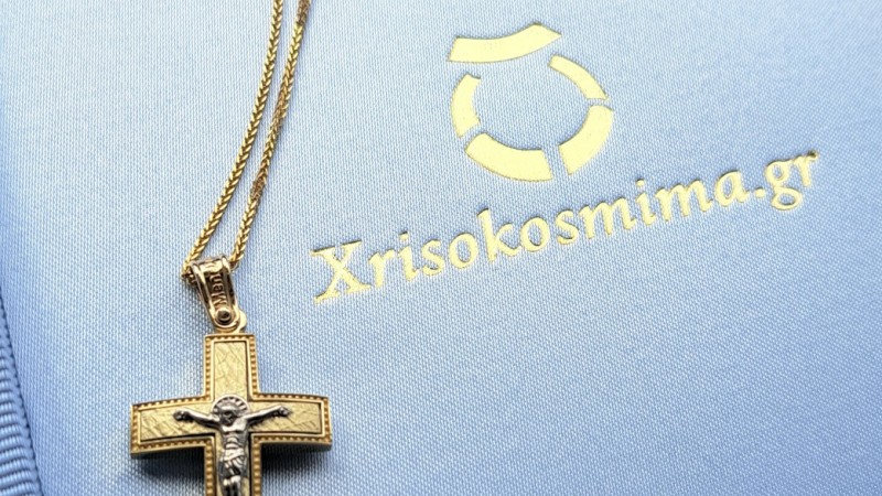 Νέα βαπτιστική συλλογή