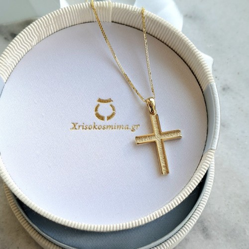 Χρυσός μασίφ σταυρός βάπτισης αρραβώνα Κ14 με αλυσίδα