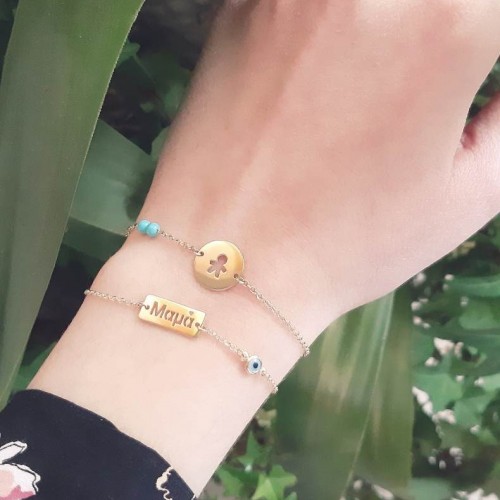 Χρυσό βραχιόλι "Μαμά" Κ14