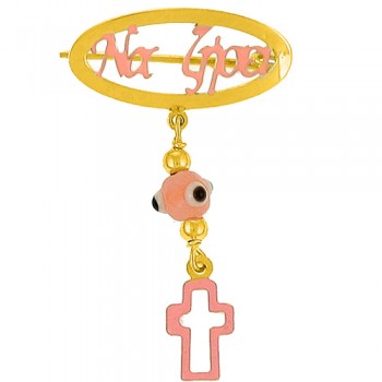 Χρυσή παραμάνα Κ9 με σμάλτο