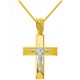 Χρυσός βαπτιστικός σταυρός Κ14 με αλυσίδα