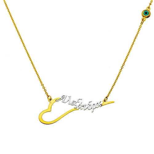 Χρυσό κολιέ όνομα Κ9