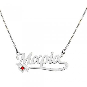 Λευκόχρυσο κολιέ όνομα Κ9