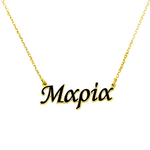 Χρυσό κολιέ όνομα Κ9