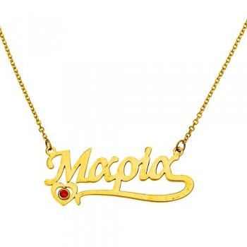 Χρυσό κολιέ όνομα Κ9