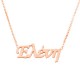 Κολιέ όνομα από ροζ χρυσό Κ9