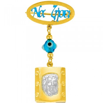 Χρυσή παραμάνα Κ9