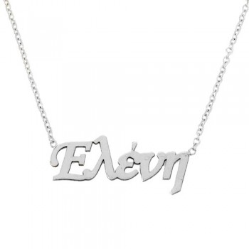 Ασημένιο κολιέ 925 