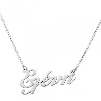 Λευκόχρυσο κολιέ όνομα Κ9