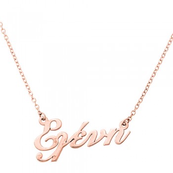 Κολιέ όνομα από ροζ χρυσό Κ9