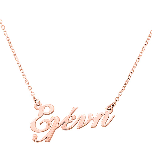 Κολιέ όνομα από ροζ χρυσό Κ9